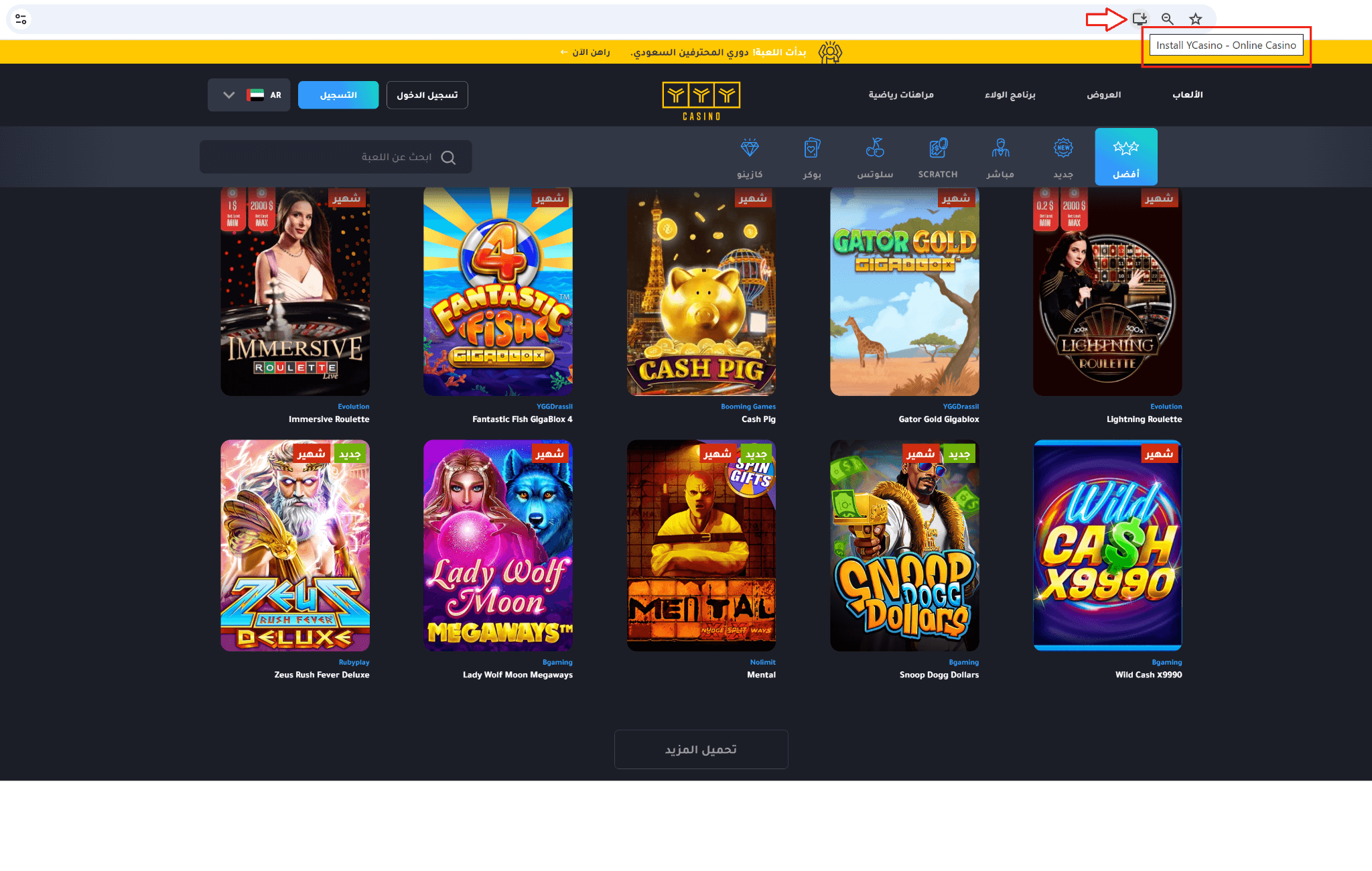 YYY Casino آلات القمار